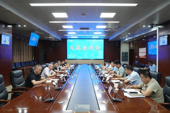 浙江德清升华临杭物流客人到济宁能源集团开展座谈交流